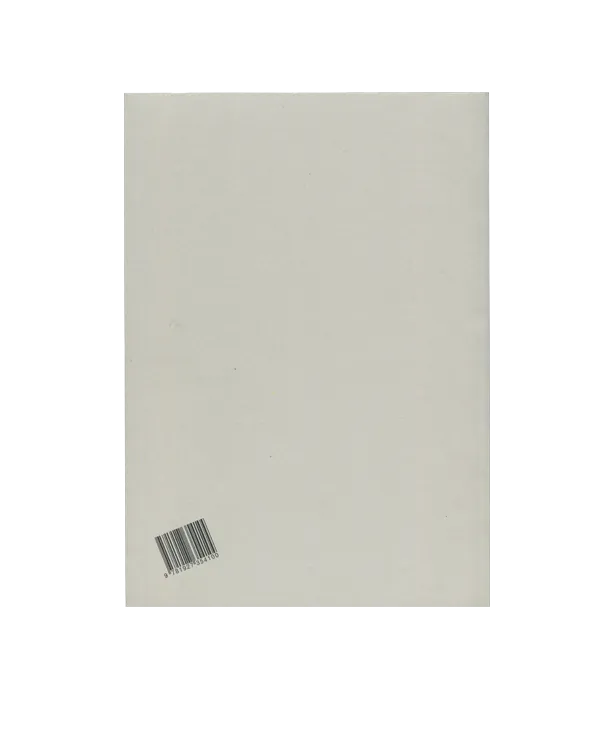Discovery File 143/76 — Bas Jan Ader